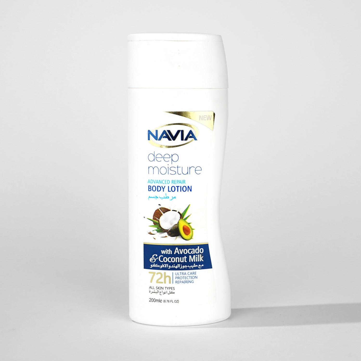 Navia Deep Moisturizing Lotion(Coconut Milk)