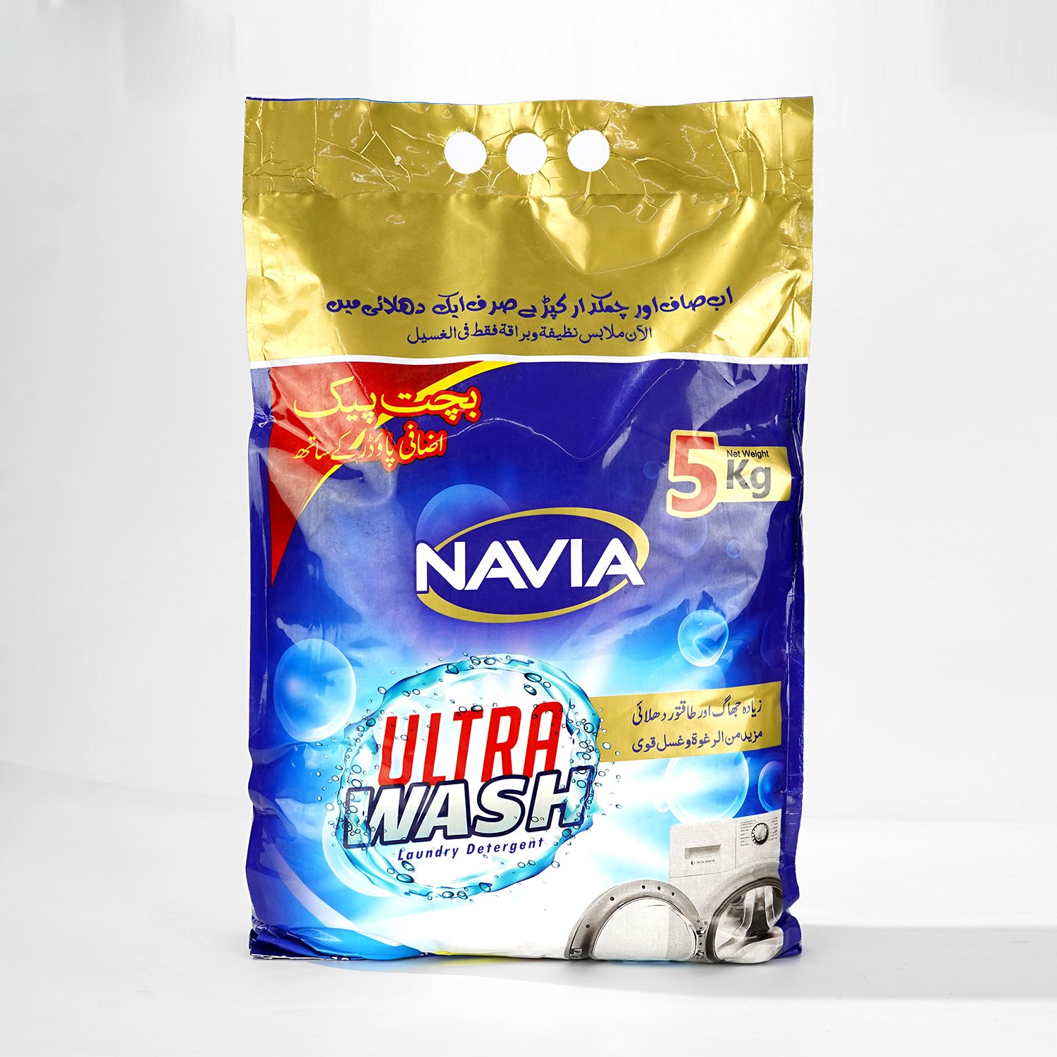 Navia Ultra Wash Detergent